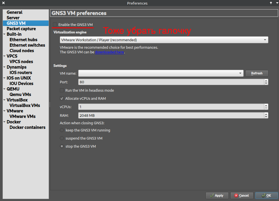 Enable the GNS3 VM